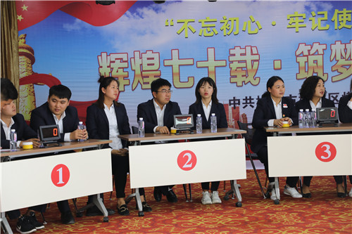 “輝煌七十載，筑夢(mèng)新時(shí)代”慶國(guó)慶知識(shí)競(jìng)賽主題活動(dòng)